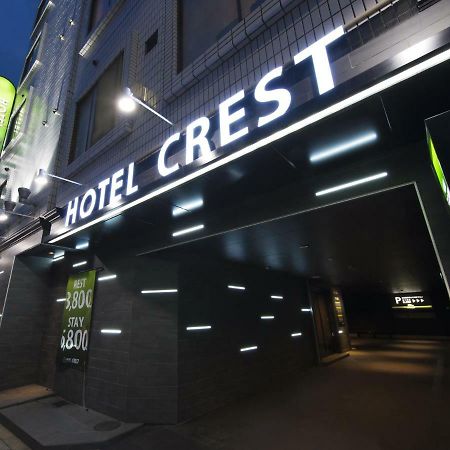 Hotel Crest Hirai (Adults Only) Tōkyō Extérieur photo